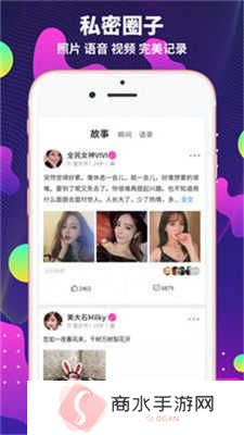 极乐园app安卓版本下载