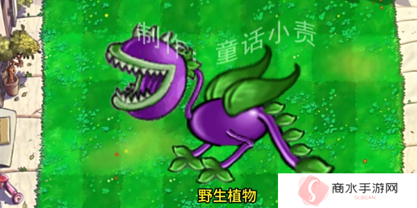 嫁接植物大战僵尸