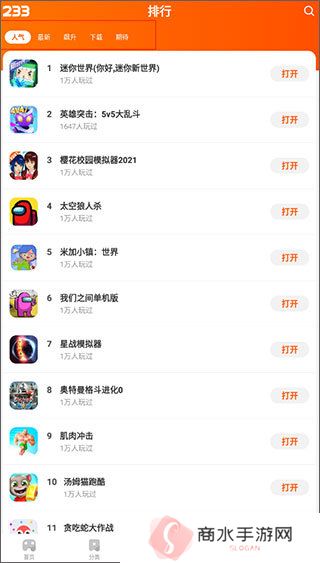 233乐园安卓免费版