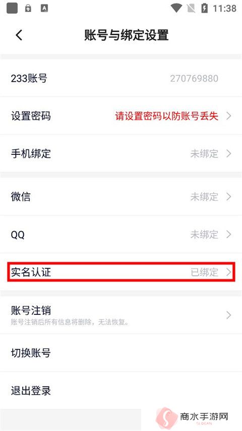 233乐园安卓免费版