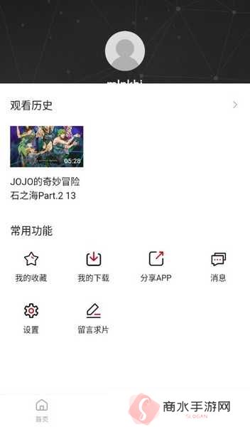 特狗影视怎么用3