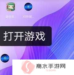 XE炸图辅助器