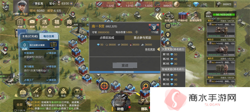 保卫要塞6