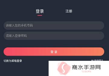 囧次元app正版怎么注册2