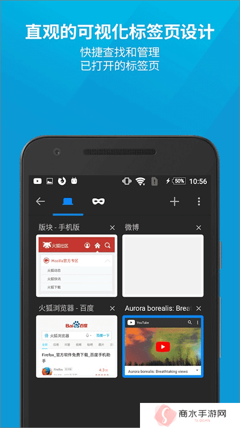 火狐浏览器(firefox)最新版下载