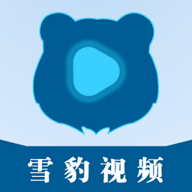 雪豹视频app官方版安装