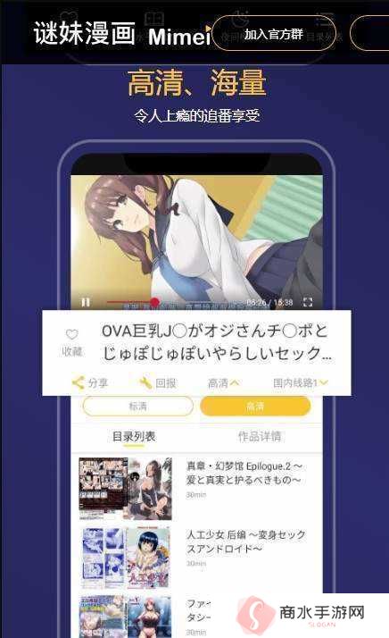 mimeiapp下载地址1.1.17