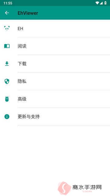 e站最新版本下载
