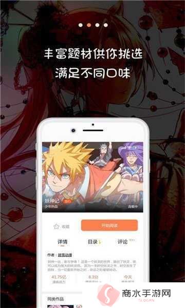 jk漫画下载头像是粉头老版本45mb