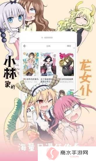 jk漫画下载头像是粉头老版本45mb