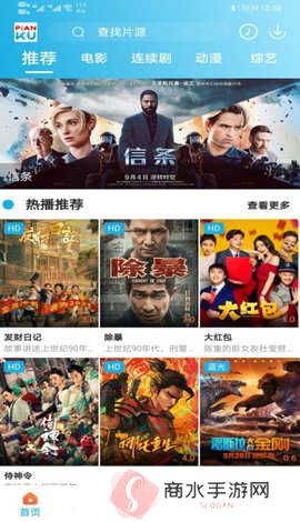片库网2025最新版下载