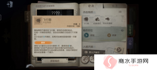 第五人格2