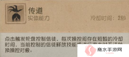 第五人格8