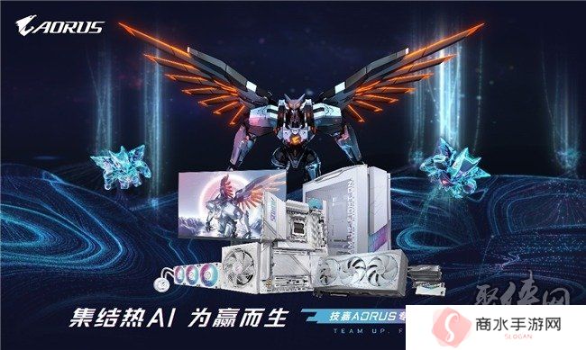 打造电竞装备新标杆，技嘉AORUS官宣CSGO茄子成为首席星推官