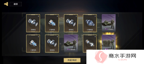 保卫要塞4