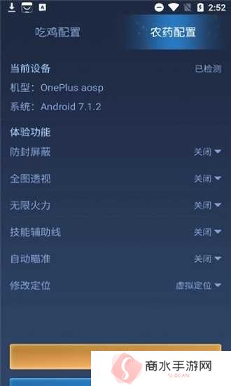 科技守护者王者荣耀下载