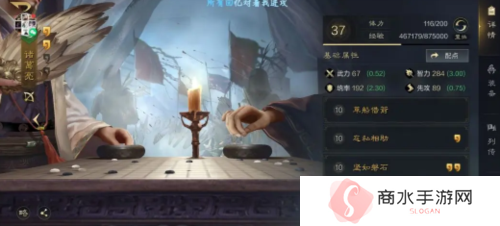 三国谋定天下阵容怎么搭配2