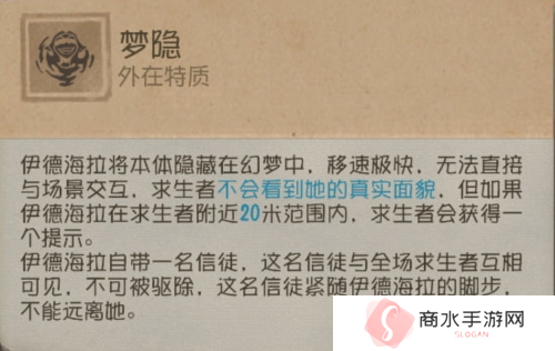 第五人格2