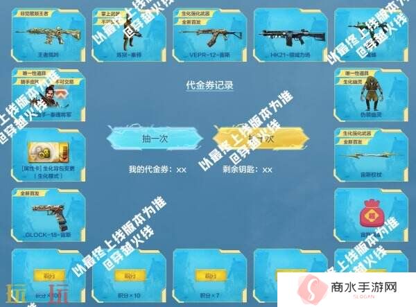 CF穿越火线全新宙斯套装将登场！炼狱-秦师限时返场！