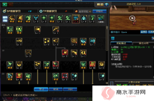 地下城与勇士起源魔道加点推荐3