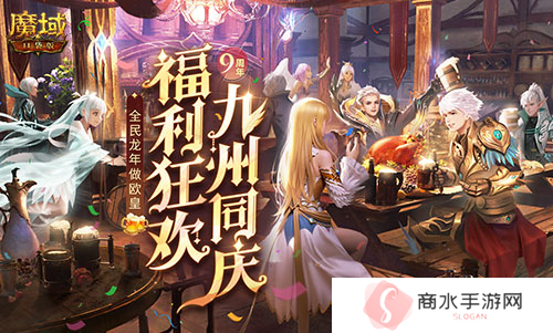 317白嫖攻略来啦 《魔域口袋版》官方免费福利