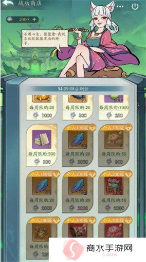 寻道大千塑魂花怎么获得 塑魂花获取方法
