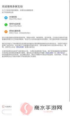 多屏互动电视t