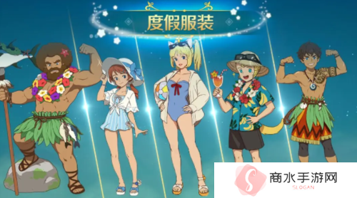 二之国交错世界时装怎么获得3