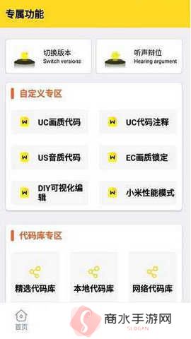 画质怪兽120帧手机版下载