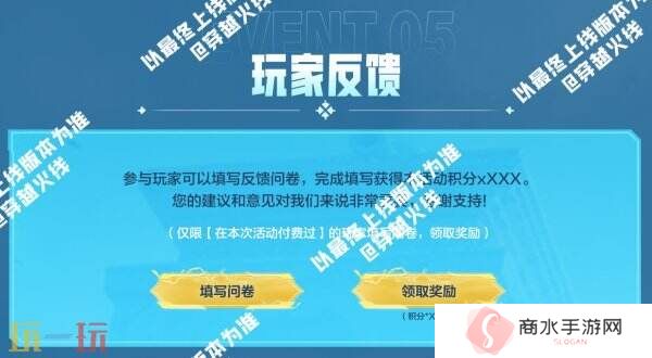 CF穿越火线全新宙斯套装将登场！炼狱-秦师限时返场！