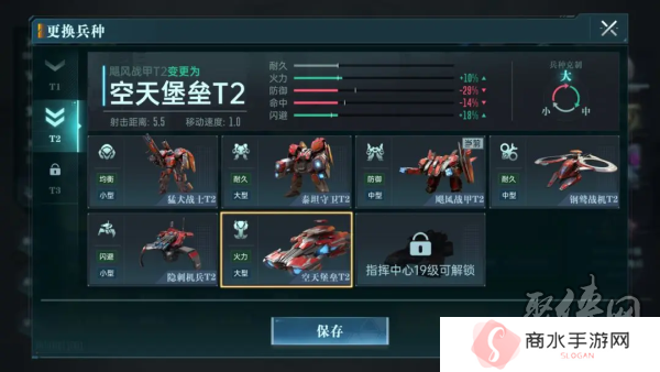 异星战场，即时开打 星际科幻策略新游《群星纪元》二测开启 