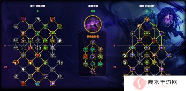 魔兽世界痛苦术天赋怎么点 痛苦术天赋加点推荐