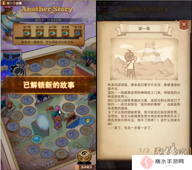 月光之下，异世缘启！益世界新品《异世界慢生活》&《月光下的异世界之旅》联动上线