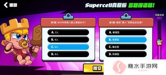 爆裂小队测试资格答题答案是什么 测试资格答题答案分享