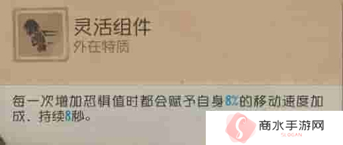第五人格3