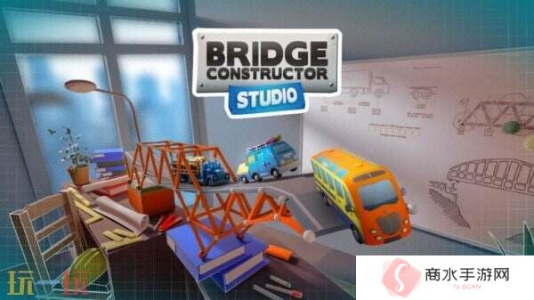 桥梁建造《Bridge Constructor Studio》将于今年夏季推出