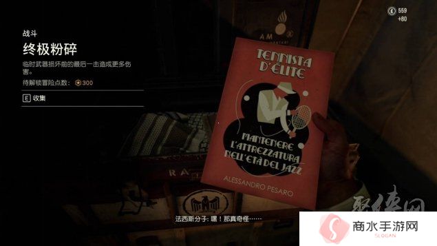 《夺宝奇兵：古老之圈》测评！耕升 RTX 40 系列+路径追踪带来沉浸体验