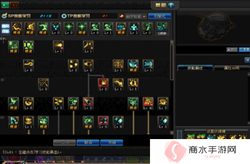 地下城与勇士起源魔道加点推荐2