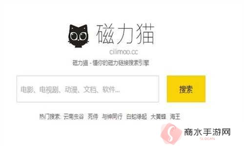 磁力猫torrentkitty