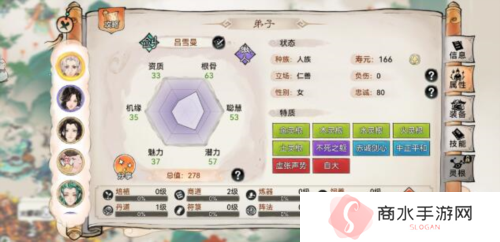 最强祖师五行剑怎么培养