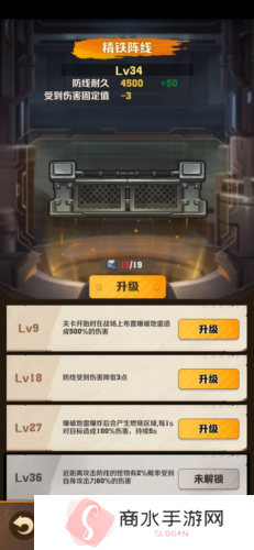 向僵尸开炮枪械升级攻略2