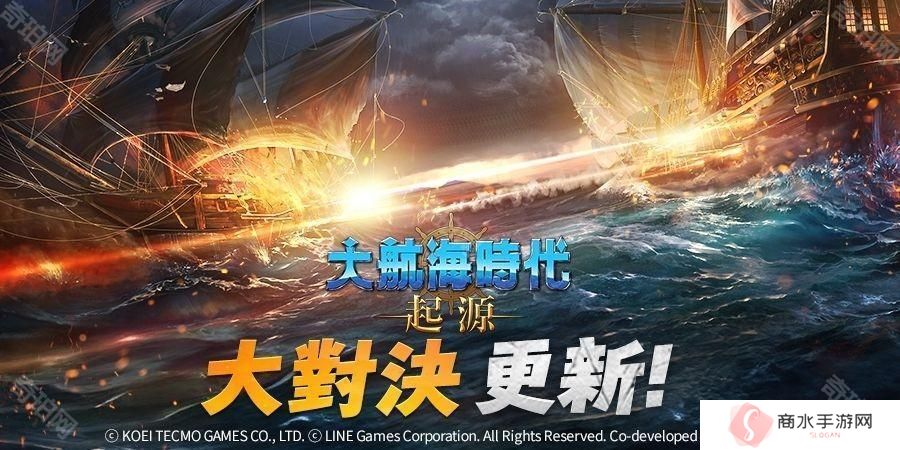 《大航海时代：起源》新增即时 PVP 内容 S 级航海士凯塔・萨阿拉、巴尼・考尔登场