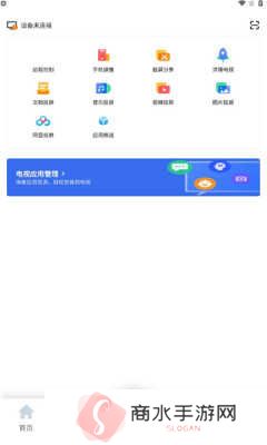多屏互动电视t