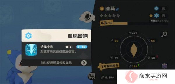洛克王国世界精灵血脉怎么觉醒 精灵血脉觉醒方法