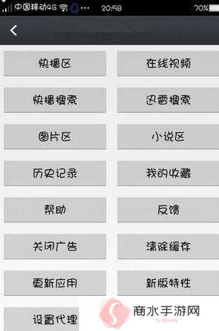 那好吧2024（新密码）下载
