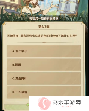 剑与远征诗社竞答3月答案是什么9