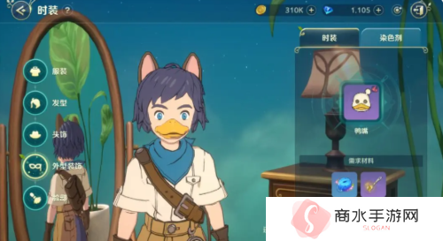 二之国交错世界时装怎么获得5