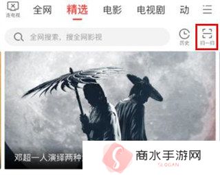 多屏互动电视tv版4.0.4