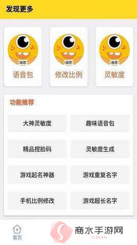 画质怪兽120帧手机版下载