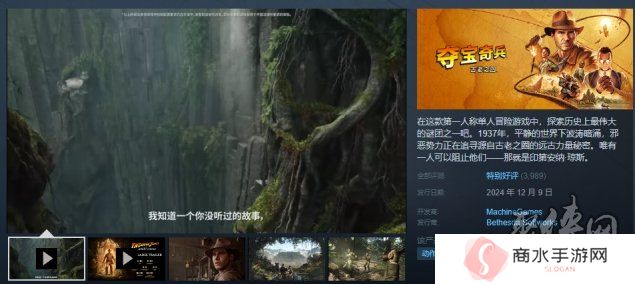 《夺宝奇兵：古老之圈》测评！耕升 RTX 40 系列+路径追踪带来沉浸体验